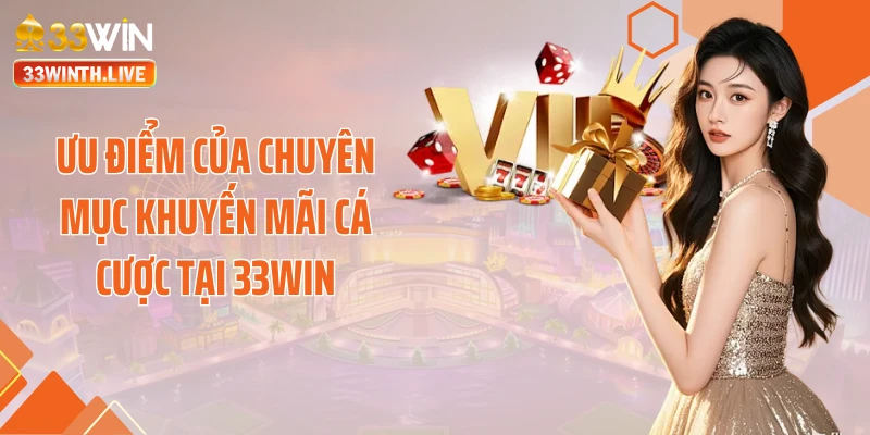 Ưu điểm của chuyên mục khuyến mãi cá cược tại 33WIN
